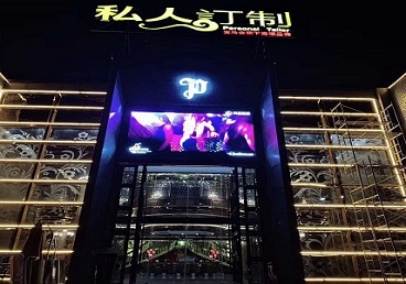 霍林郭勒中低档荤素KTV少爷会所体验-私人定制KTV消费荤素点评