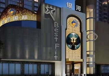 霍林郭勒KTV荤台花场男公关服务好-银河国际KTV花场消费点评